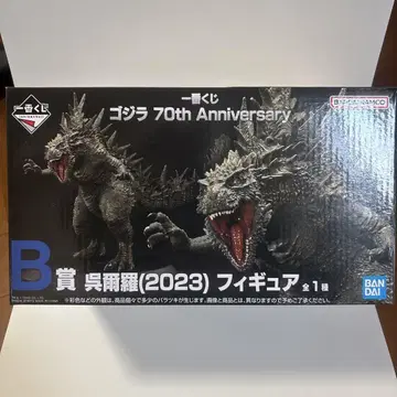 고질라 70주년 기념 B상 고지라 (2023) 피규어
