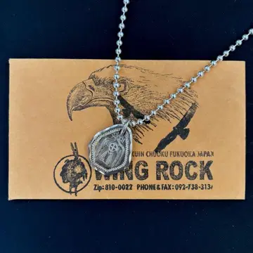 윙락 wingrock