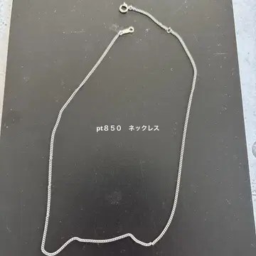 pt 목걸이
