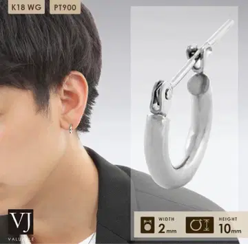 플라티나 남성용 귀걸이 한쪽 귀용