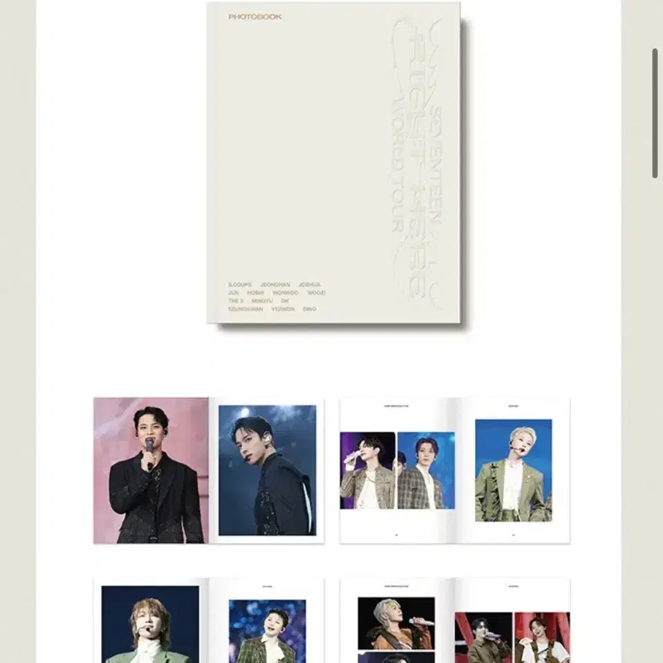세븐틴 라잇히어 고양콘 프로그램북, 디코 디지털코드 구성품 일괄양도