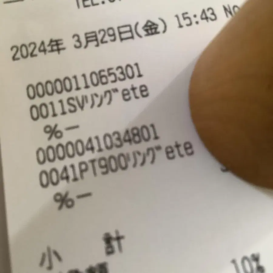 4번째 상품 이미지