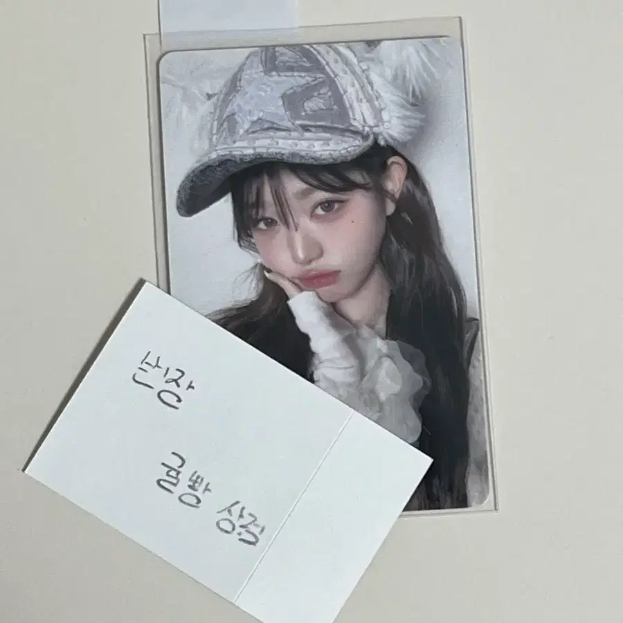 IVE | 아이브 Ive Jang Wonyoung Empathy Sony Music poca on IVE | 아이브 Ive Jang Wonyoung Empathy Sony Music poca on