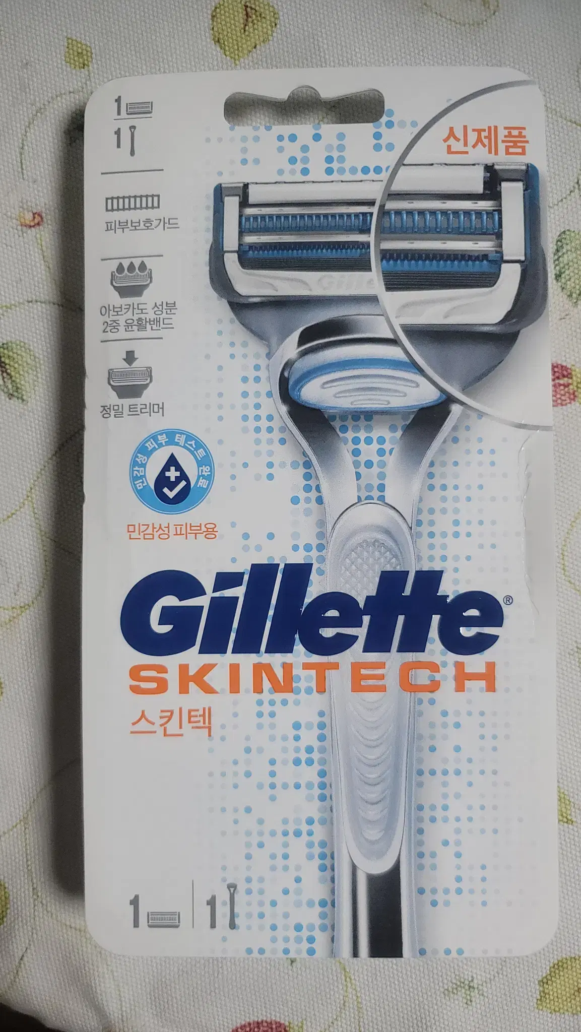 Gillette Skintec razors for sale.