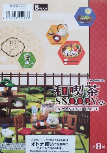 리멘트 'SNOOPY 일본식 찻집' 8종 컴플리트 BOX