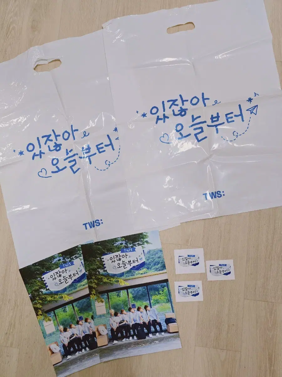 있잖아 오늘부터 투어스 팝업 봉투,포스터,스티커