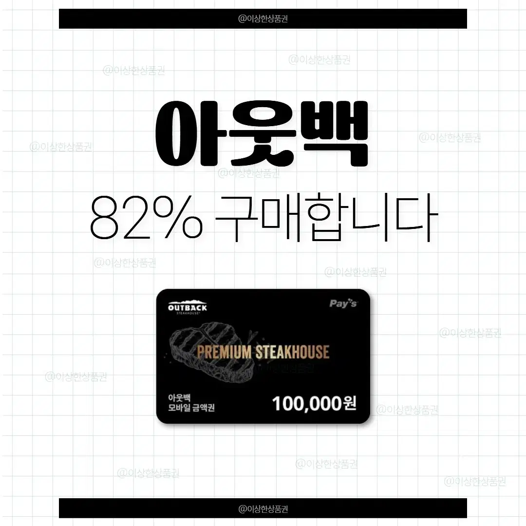 맥도날드 햄버거 쿠폰 팔아요 #맥도날드기프티콘,#불고기버거세트 on Bunjang Global Site.