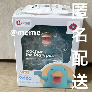 특제 원형 받침대 포함, 넨도로이드 카모노하시 이코짱 엑스포 한정판