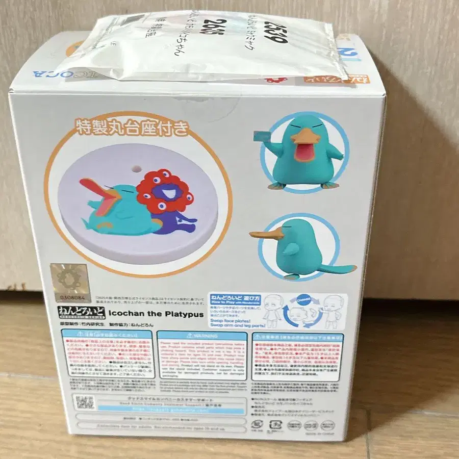 3번째 상품 이미지