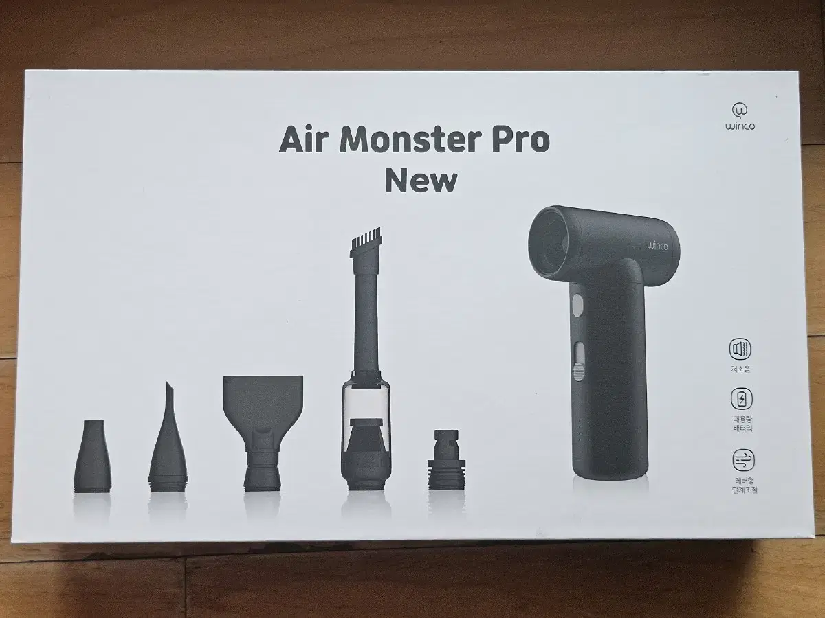 Winco Air Monster Pro Khaki