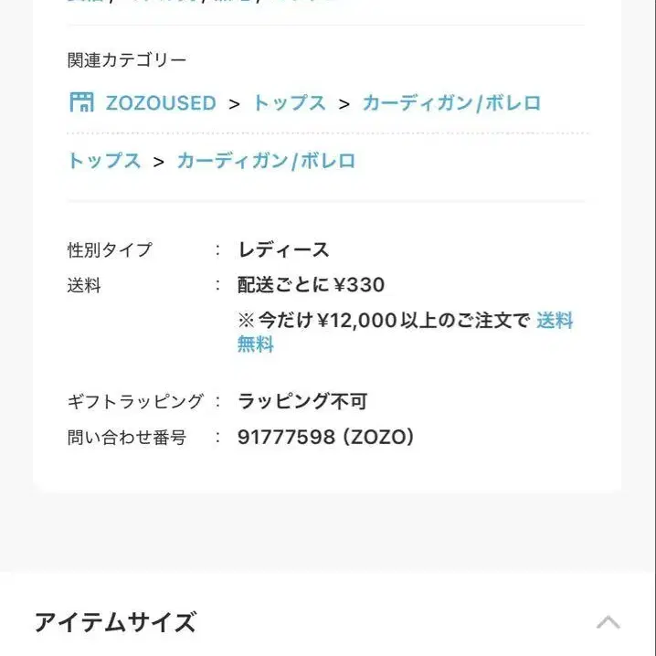 8번째 상품 이미지