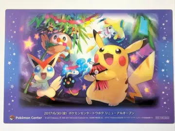 포켓몬 센터 도호쿠 기념 클리어 카드