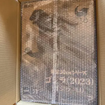 도호 30cm 시리즈 고질라 -1.0 고질라 2023