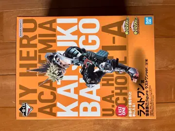 히로아카 제일복권 라스트원상 바쿠고 카츠키 나의 히어로 아카데미아