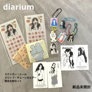 한정판 레어 diarium 디어리움 키링 스티커 한국 귀여운