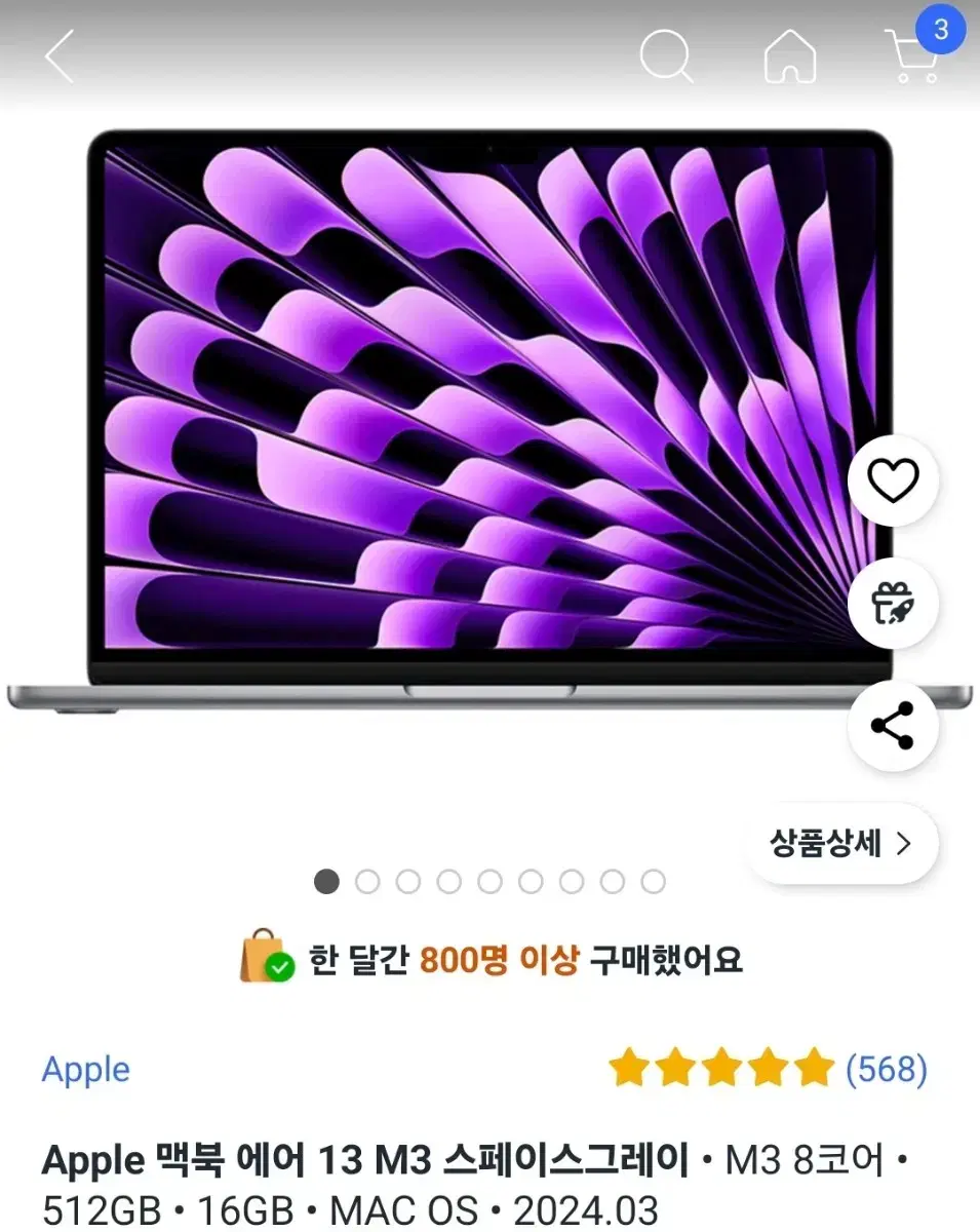 맥북에어13 M3 256GB 미드나잇 미개봉새상품급처