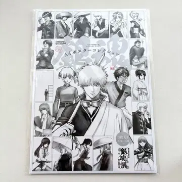 은혼 A4 포스터 컬렉션 은혼전 오키타 요시타 마쓰요 무쿠