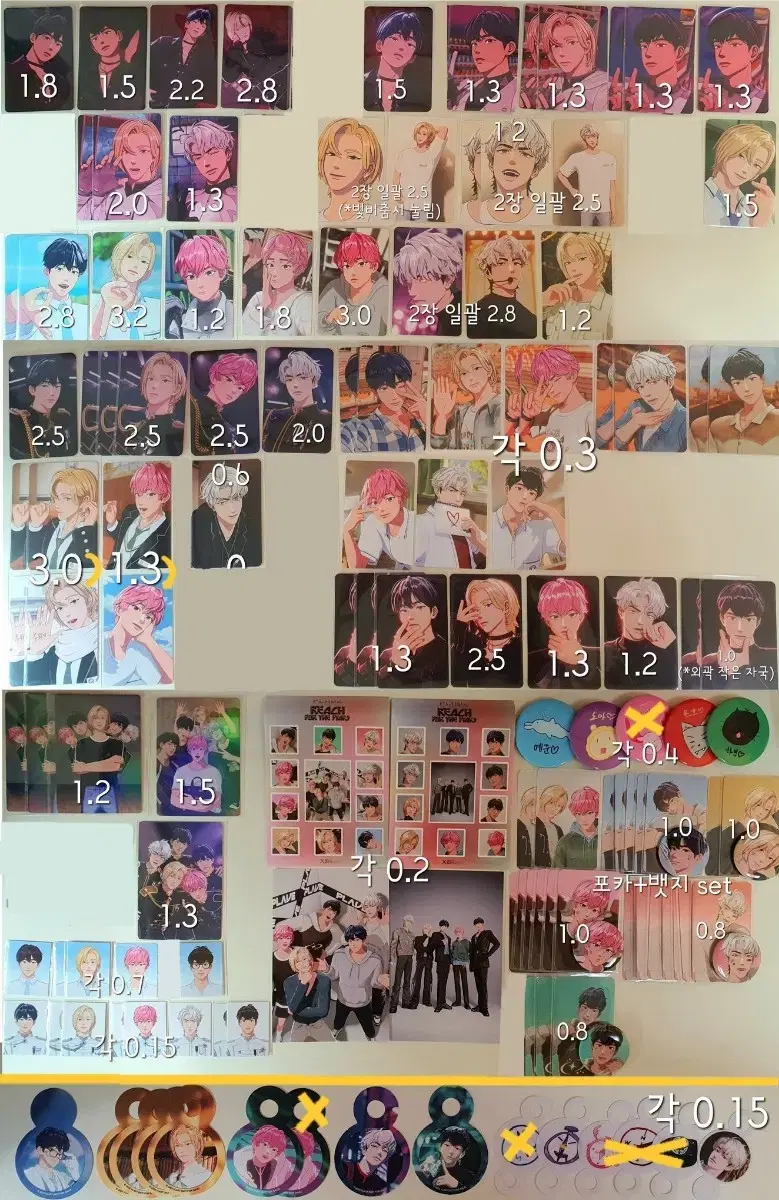 plave poca (yeoreum, xblus, unreleased photocard, Animate Plus ID photo, keyt