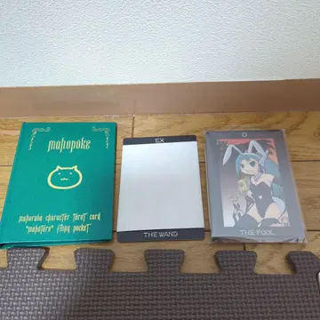 월간 소년 건간 WING 마호라바 타로 카드