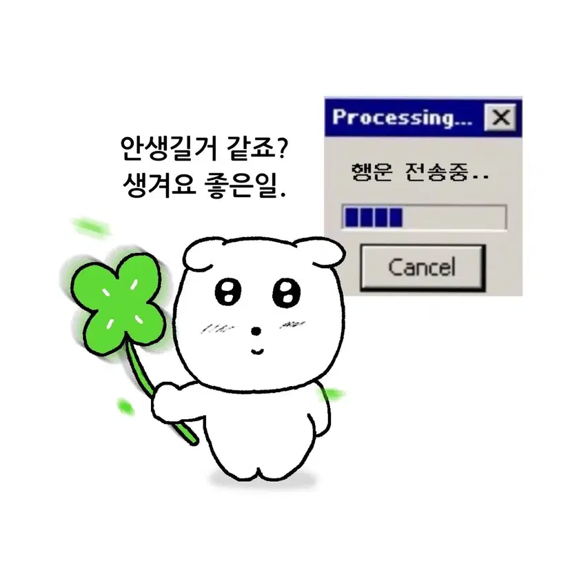 Shop 레진시그 on Bunjang Global Site - No more Korean account!