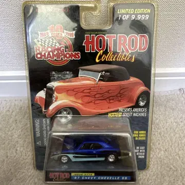 67 CHEVY CHEVELLE SS 한정판 미니카