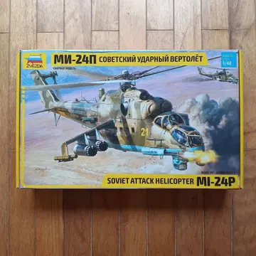 Zvezda ZVEZDA MI-24P 소련 공격 헬리콥터 1/48