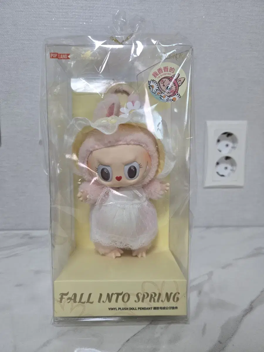 팝랜드 라부부 인형 키링 ver2 미개봉