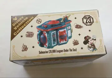 디즈니 차량 컬렉션 해저 2만 마일