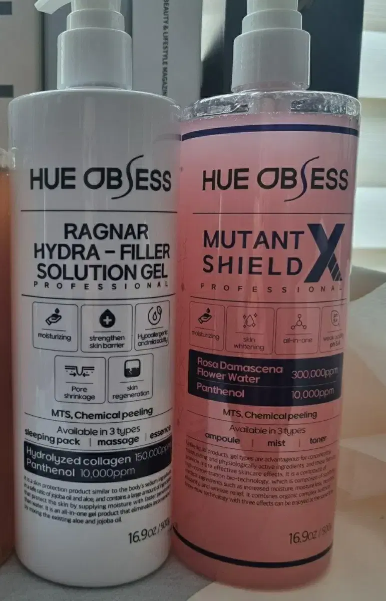 무료배송)휴옵세스뮤턴트쉴드엑스500ml+공병포함