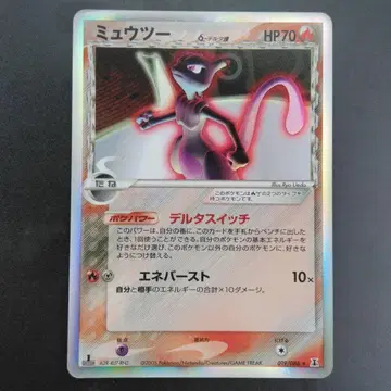 뮤우 포켓몬 카드 포켓몬스터 CARD MADE IN JAPAN