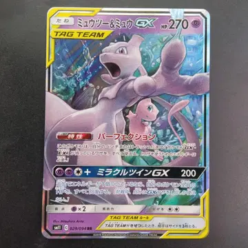뮤우 포켓몬 카드 포켓몬스터 CARD MADE IN JAPAN