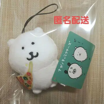 나가노 곰, 먹을까요? 마스코트 피자