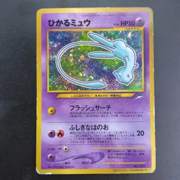 히카루 뮤우 포켓몬 카드 포켓몬스터 CARD MADE IN JAPAN