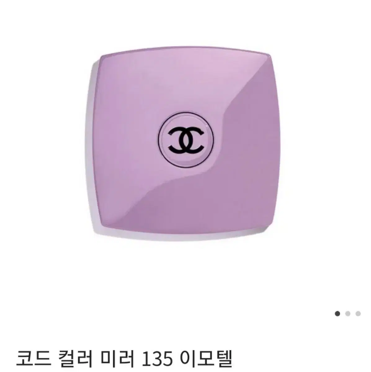 Chanel Code Color Mirror Immortelle