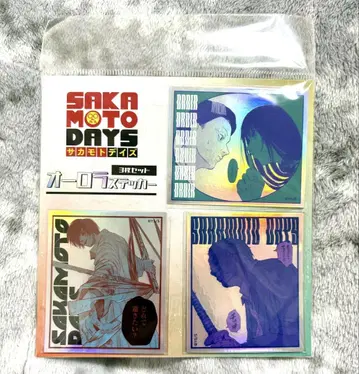 SAKAMOTODAYS 오로라 스티커 3종 세트