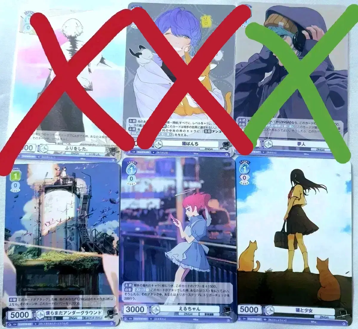 Wsb Card Extra Large Utaite Eve Goods Eve