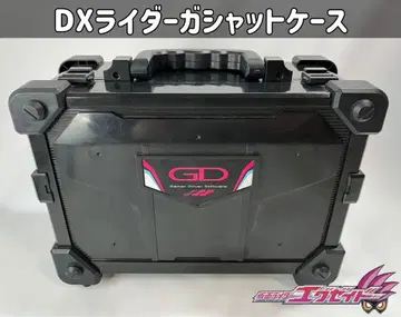 가면라이더 이그제이드 DX 라이더 가샤트 케이스