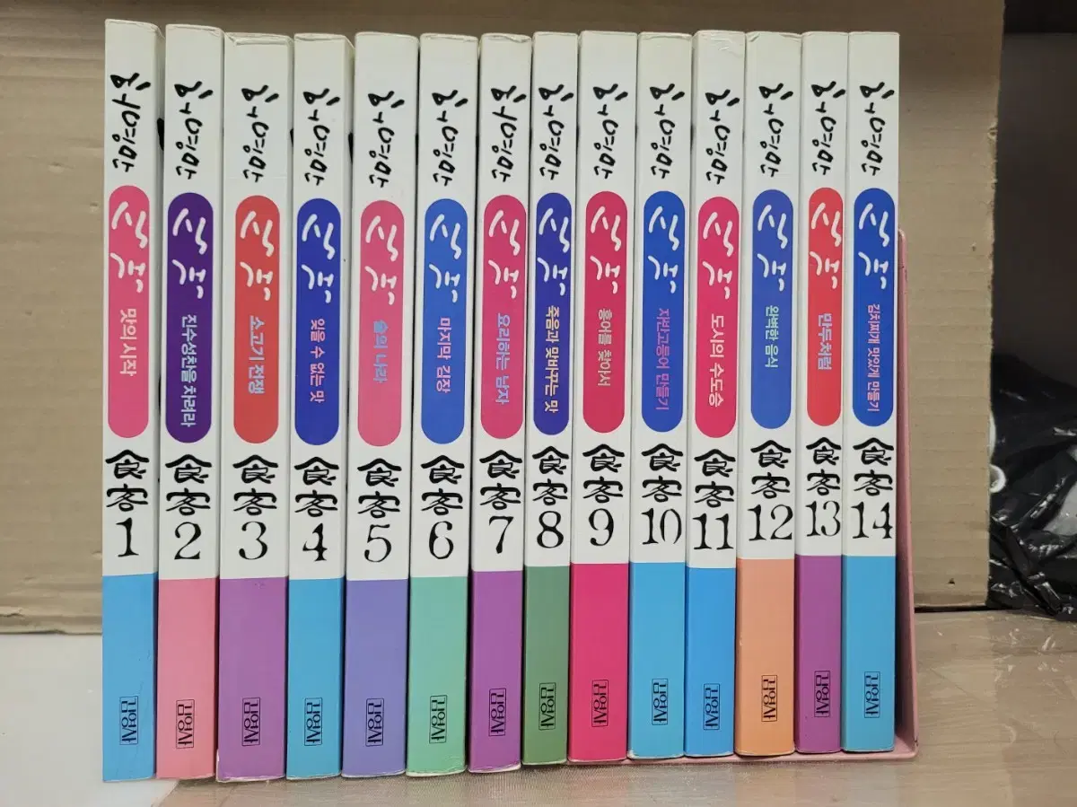 식객 (전27권 세트)+온간기념.단편 매거진 허영만 기행 요리만 만화