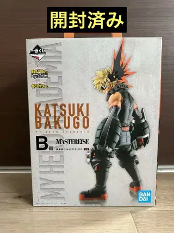 히로아카 제일복권 바쿠고 카츠키 B상 MASTERLISE