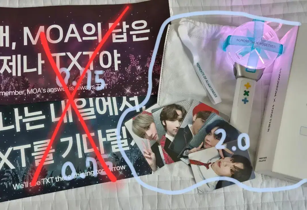 투바투 굿즈 판매