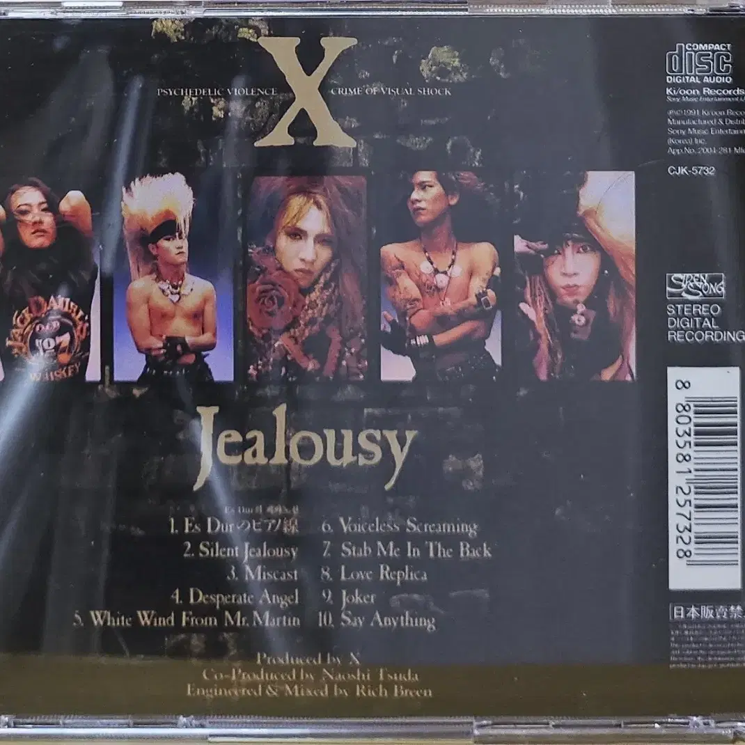 CD-427. X-JAPAN. Korean vahn. (*Insert commentary and