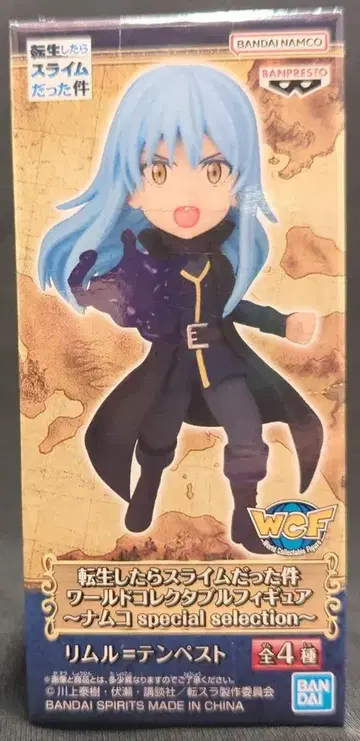 반다이 월드 컬렉터블 피규어 남코 스페셜 셀렉션 리무루=템페스트 A