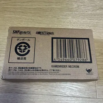 S.H.Figuarts 가면라이더 네크롬