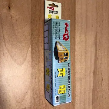 쵸로Q 나고야시 교통국 지하철 100형 노랑 전차