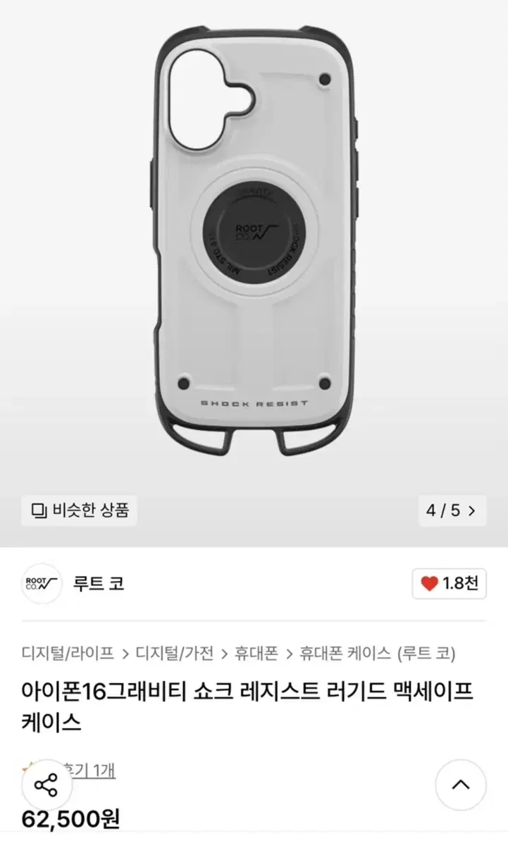 [새상품]일본 아웃도어브랜드  루트 코 아이폰 16프로맥스 케이스