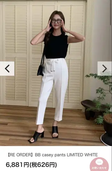 birthdaybash casey pants 화이트 M 사이즈