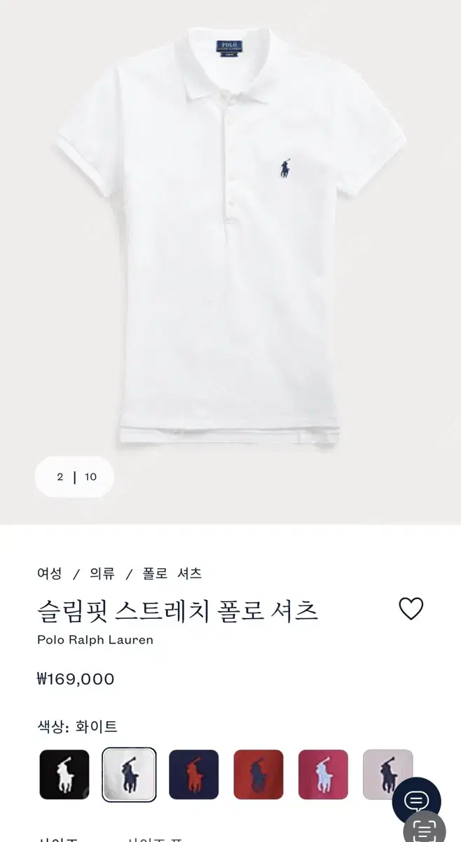 반값 이하 급처 정가169,000 신형 QR라벨 스트레치 폴로 카라티
