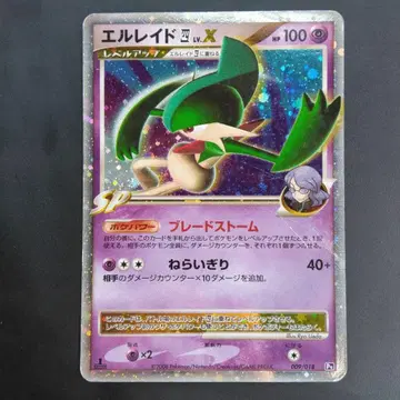 엘레이드 포켓몬 카드 포켓몬스터 CARD MADE IN JAPAN