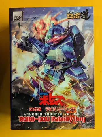 threezero 로보도 라비드 리드 재판매 버전