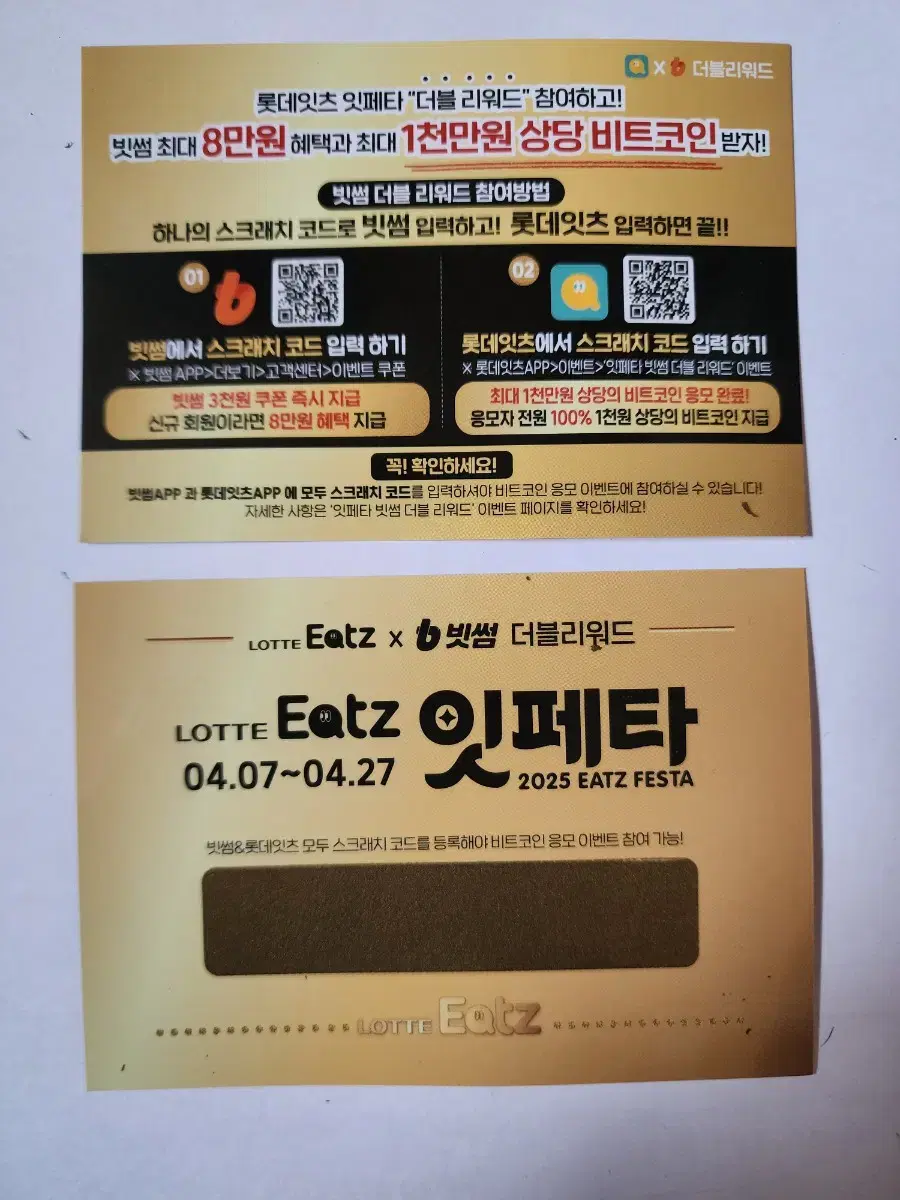 예약상품/새상품/주소지변경) 진격의거인 리바이 넨도로이드 양도 | 브랜드 중고거래 플랫폼, 번개장터